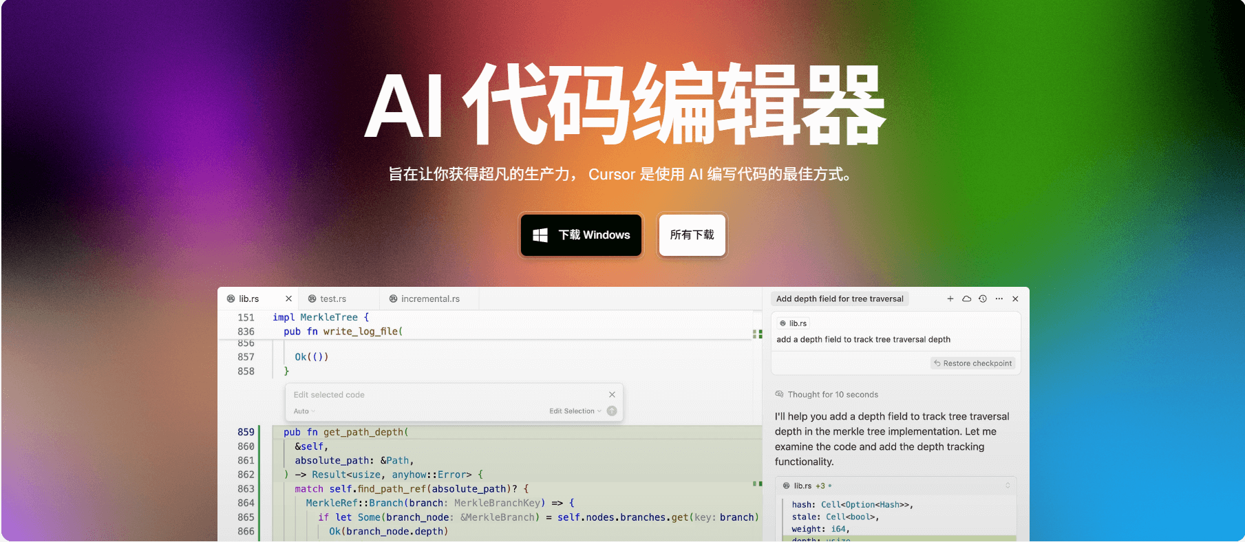 Cursor插件栏改为纵向